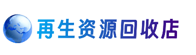 石家庄市桥西购物卡回收站