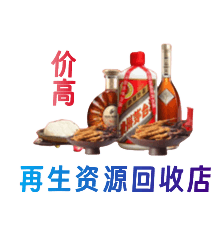 石家庄市桥西购物卡回收站