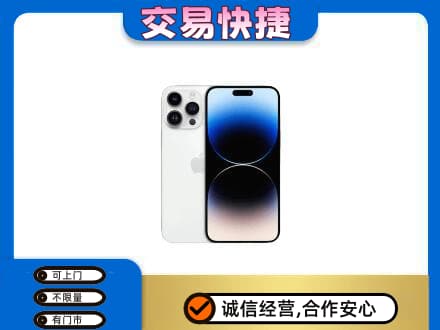 石家庄市桥西家电回收苹果手机.jpg