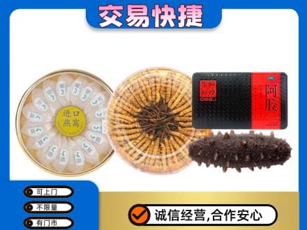 石家庄市桥西礼品回收.jpg