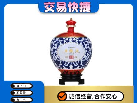 石家庄市桥西名酒回收五粮液5.jpg