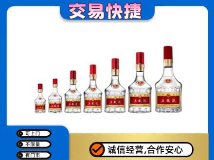 石家庄市桥西名酒回收五粮液礼盒.jpg