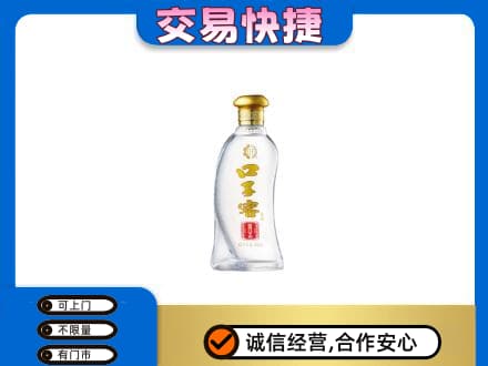 石家庄市桥西名酒回收口子窖.jpg