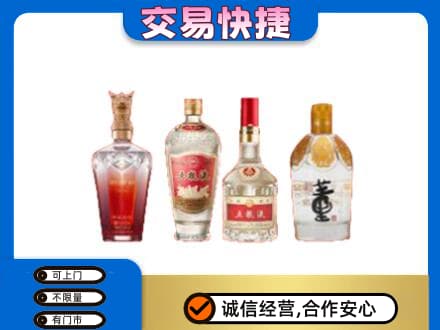 石家庄市桥西名酒回收酒.jpg