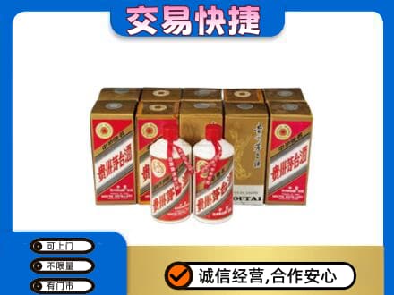 石家庄市桥西茅台回收铁盖.jpg