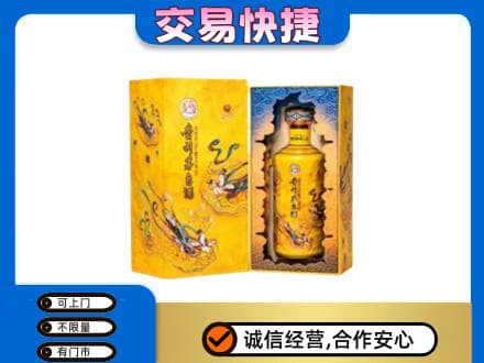 石家庄市桥西回收散花飞天茅台酒