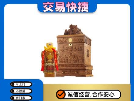 石家庄市桥西回收80年茅台酒
