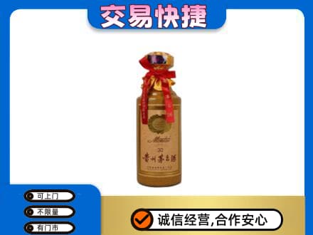 石家庄市桥西回收30年茅台酒